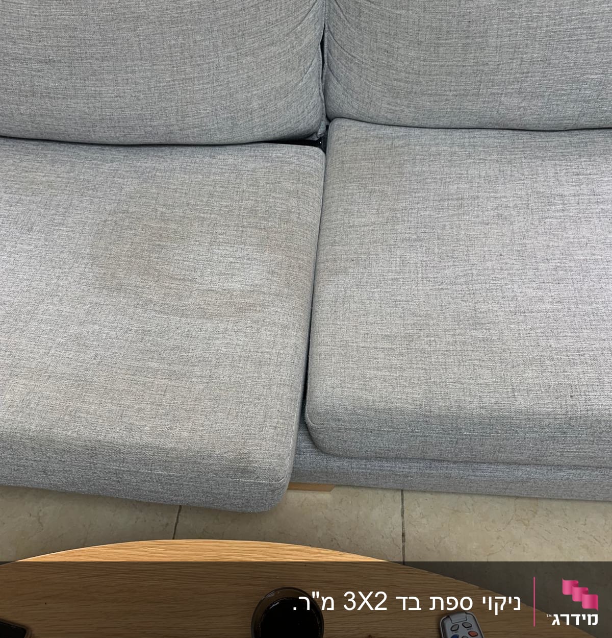 כתם על ספה אפורה עם שולחן עץ